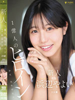 FNS-003