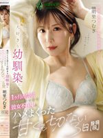 IPZZ-652