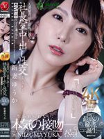JUR-422