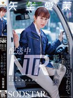 START-385