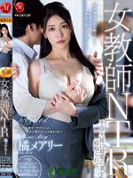 JUR-552