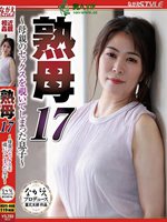 NSFS-048