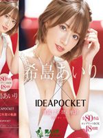 IPOK-002