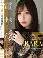 FNS-053
