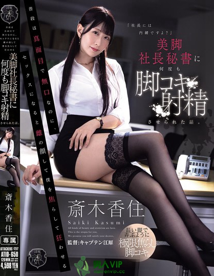 普段は真面目で無口なのに、セックスになると雌の顔して僕を焦らして狂わせる美...