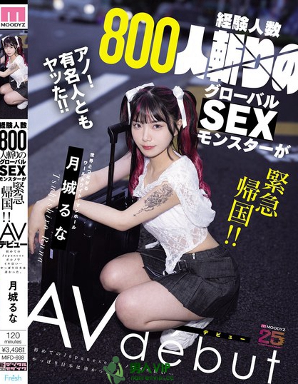 経験人数800人斬りのグローバルSEXモンスターが緊急帰国！！AVデビュー...