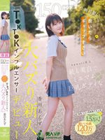CAWD-936