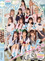 HNDS-082