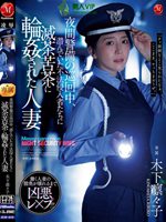 JUR-619