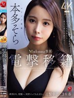 JUR-066