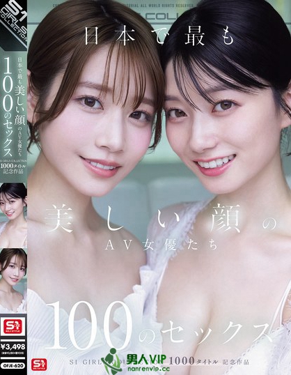 日本で最も美しい顔のAV女優たち100のセックス S1 GIRLS COL...