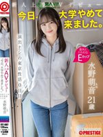 FIT-007