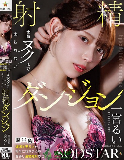 【脱出条件:遅漏M男5人を相手に抜きテクを習得し連続発射させよ！】全員ヌク...