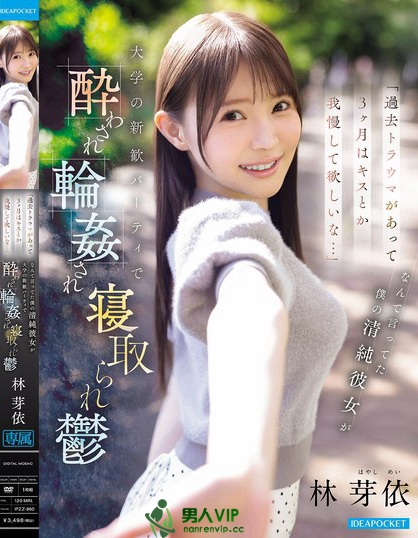 「過去トラウマがあって3ヶ月はキスとか我慢して欲しいな…」 なんて言ってた...