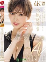 JUR-083
